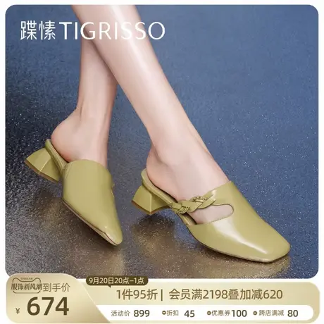 蹀愫2023新款时尚方头中跟不露趾穆勒拖女鞋TA43128-12图片