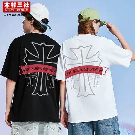 木村三社新款夏季纯棉短袖男体恤宽松大码欧美ins潮牌原创T恤衣服商品大图