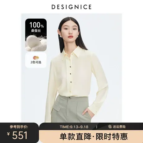 迪赛尼斯真丝衬衫女2023年春秋新款上衣女桑蚕丝通勤气质长袖衬衣图片