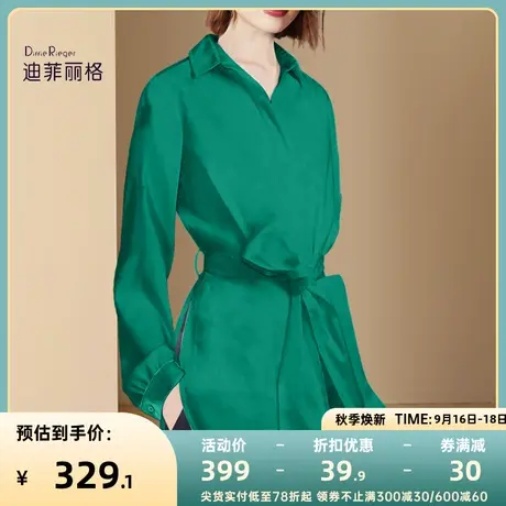 迪菲丽格秋装流行绿色系带衬衫2022年新款时尚潮流女装设计感上衣图片