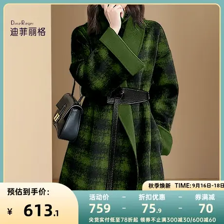 迪菲丽格复古毛呢外套女2023秋冬新款绿色格纹收腰长款呢子大衣搭图片