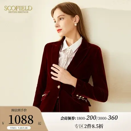 【天鹅绒】Scofield女装时尚酒红色修身绒面西装外套套装商场同款商品大图