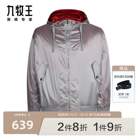 [双面穿]九牧王男装2023年秋冬款夹克时尚休闲户外专柜同款外套BN图片