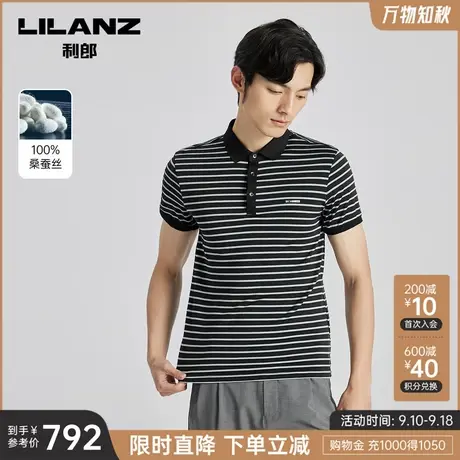 【桑蚕丝】利郎官方 短袖Polo衫男士商务条纹2023夏季新款翻领T恤商品大图