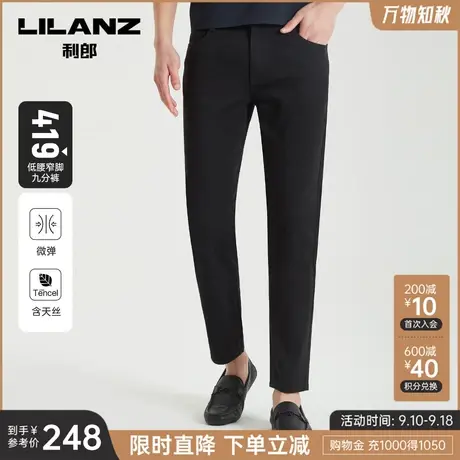 【科技黑】利郎官方牛仔裤男士2023夏季薄款商务黑色小脚九分裤子图片