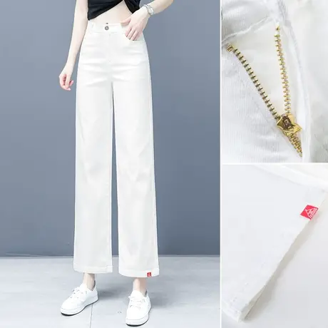 白色阔腿牛仔裤女垂感2023年秋季新款显瘦宽松直筒裤九分休闲裤子商品大图