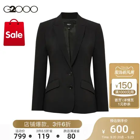 G2000女装秋冬羊毛保暖商务通勤正装西装图片