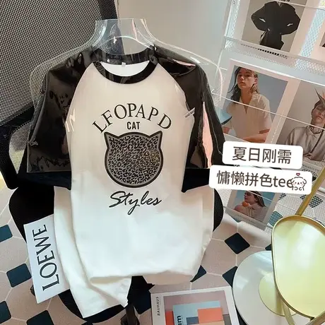 纯棉设计感露肩镂空短袖t恤女夏季新款小众宽松港风插肩袖上衣服商品大图