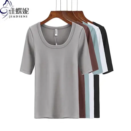 早秋新款U领修身显瘦纯欲性感纯棉纯色中袖体恤上衣内搭女打底衫商品大图