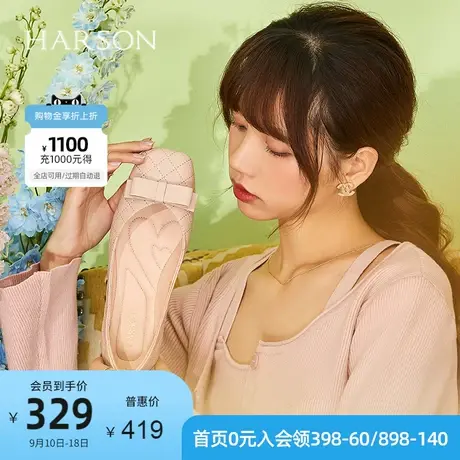 哈森女鞋秋季女单鞋女奶油蝴蝶结舒适百搭方头平底鞋 HS16610图片