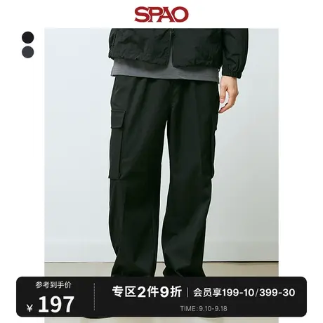 SPAO男士2023年夏季新款韩国同款宽松直筒休闲长裤SPTCD23C04商品大图