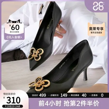 千百度新品精致蝴蝶饰扣高跟鞋杏仁尖通勤鞋百搭时尚女单鞋图片