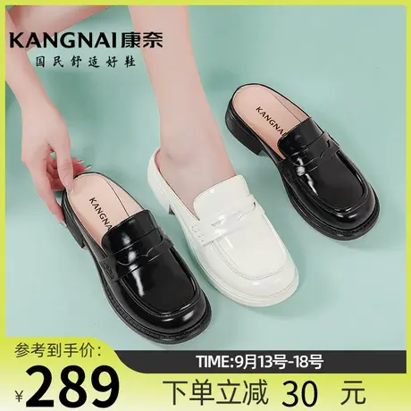 康奈女鞋2023夏季新款休闲百搭时尚包头穆勒鞋舒适漆皮拖鞋女凉鞋商品大图
