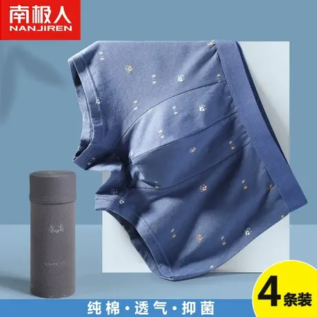 男士内裤男生纯棉大码四角短裤抗菌夏季透气宽松青少年平角裤衩子商品大图