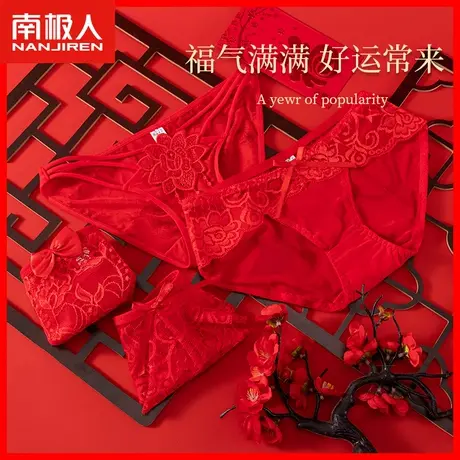 蕾丝内裤女性感新款红色本命年女式纯棉裆抗菌透气女生三角短裤DF图片