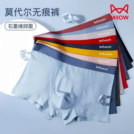 MiiOW/猫人男士内裤薄款平角裤男生透气四角裤头男舒适青年短裤夏商品大图