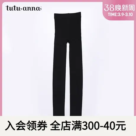 tutuanna连裤袜女 日式纯色冬季保暖160D里起毛内里短绒打底袜商品大图
