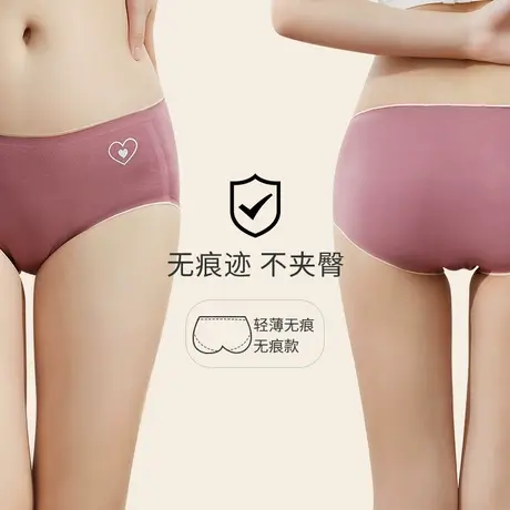 内裤女纯棉中腰无痕女士内裤新款收腹提臀全棉少女日系三角裤透气商品大图