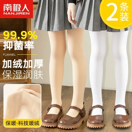 女童连裤袜春秋款儿童舞蹈袜白色打底裤宝宝跳舞袜加绒加厚秋冬季图片