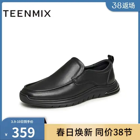 天美意男鞋舒适透气商场同款休闲皮鞋简约百搭男休闲鞋EDU01CM3商品大图
