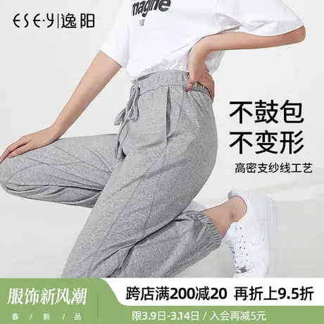 逸阳2024春季新款卫裤女宽松时尚运动裤休闲束口哈伦萝卜舒适薄裤商品大图