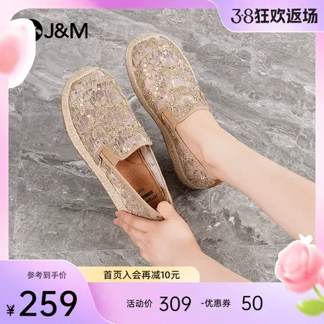 快乐玛丽渔夫鞋女2024夏季新款一脚蹬厚底透气百搭仙女风单鞋女商品大图