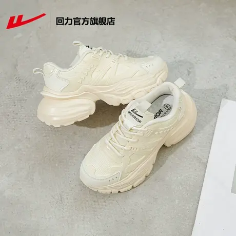 回力官方旗舰店老爹鞋女款2023夏季小白鞋子百搭厚底休闲运动鞋商品大图