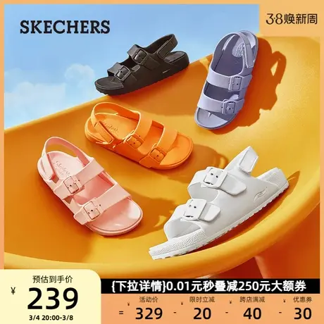 Skechers斯凯奇女士2024春夏轻便舒适沙滩鞋防滑透气一脚蹬洞洞鞋商品大图