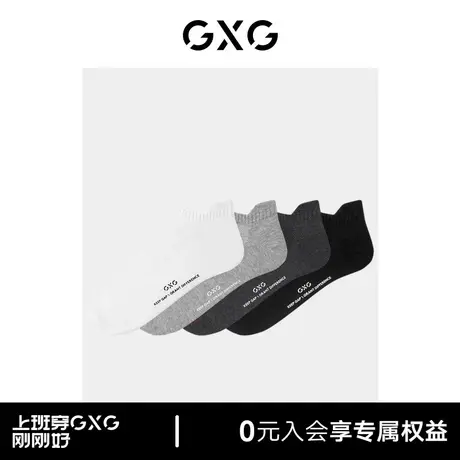GXG商场同款4双装男士袜子运动休闲短袜 2024夏季新品商品大图