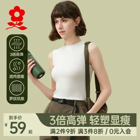 梦特娇莫代尔棉吊带背心女内搭遮副乳外穿显瘦白色无袖t恤上衣夏商品大图