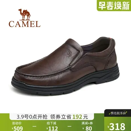 骆驼2024春季新款软底舒适防滑耐磨套脚中年男士正装商务休闲皮鞋商品大图