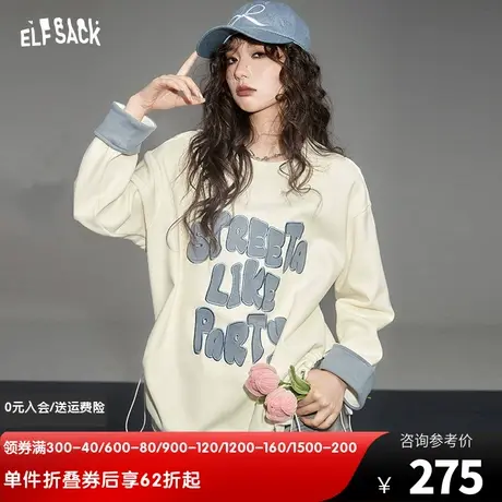 妖精的口袋宽松中长款卫衣女2024早春新款长袖圆领套头设计感上衣图片