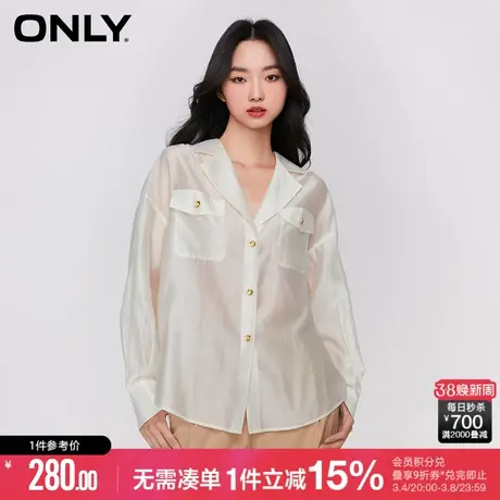 ONLY冬季时尚通勤风宽松白色中长款西服女|123208004商品大图