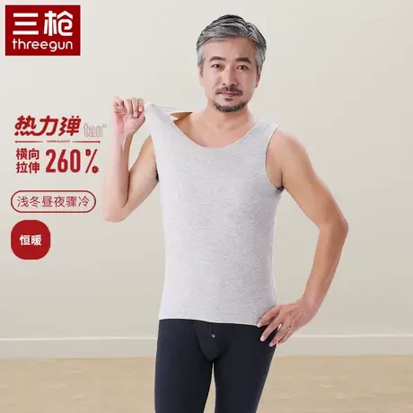 三枪热力弹防寒男羊毛蚕丝绒无痕中老年保暖背心V领加绒发热上衣图片