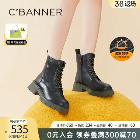 千百度女鞋冬季新款马丁靴厚底中跟短靴真皮靴子粗跟增高加绒图片