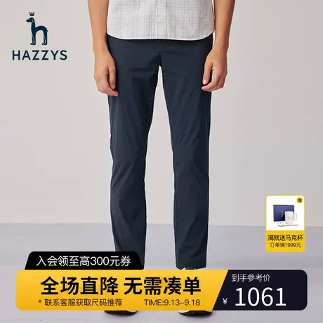 Hazzys哈吉斯夏季新品男士休闲裤舒适商务宽松直筒裤男潮流男裤图片