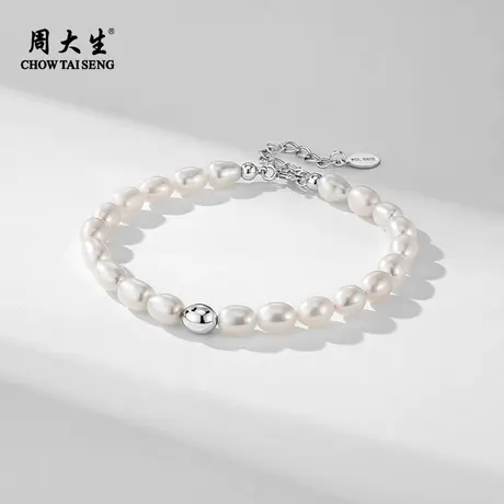 周大生米粒小圆豆珍珠手链淡水珍珠925纯银小众精致生日礼物图片
