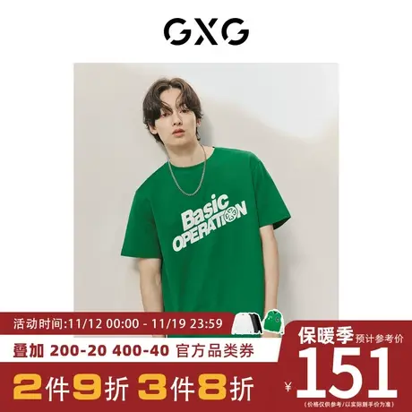 GXG男装[新尚]学院风简约字母印花潮流圆领短袖T恤 夏季新品商品大图