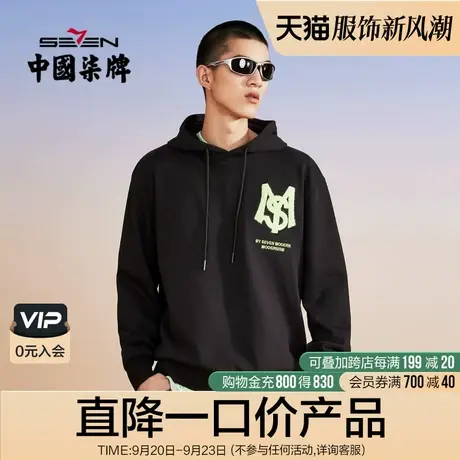 【清仓商场同款】柒牌潮牌SVNMDN连帽卫衣男长袖字母刺绣T恤上衣图片