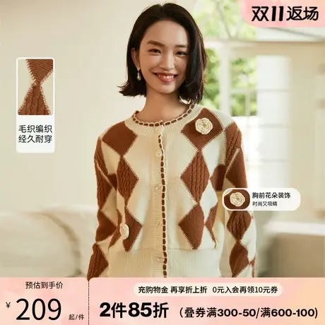 阿依莲美洋菱格手工立体钩花毛衣开衫秋季2023新款女洋气减龄针织图片