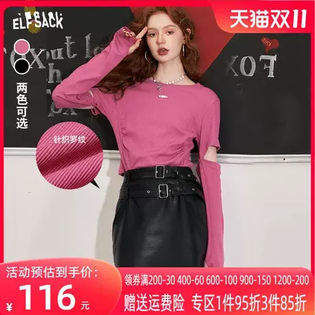 【商场同款】妖精的口袋长袖t恤女2023秋季新款多巴胺显瘦上衣潮商品大图
