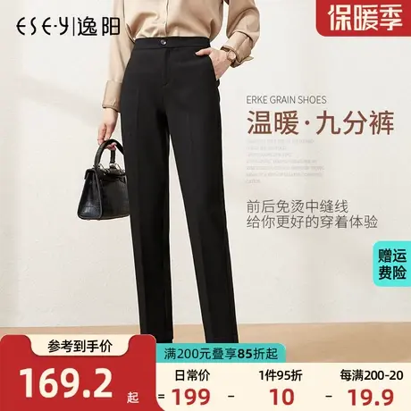 逸阳2023秋冬新款烟管裤女九分宽松哈伦西裤毛呢显瘦加厚直筒裤子商品大图
