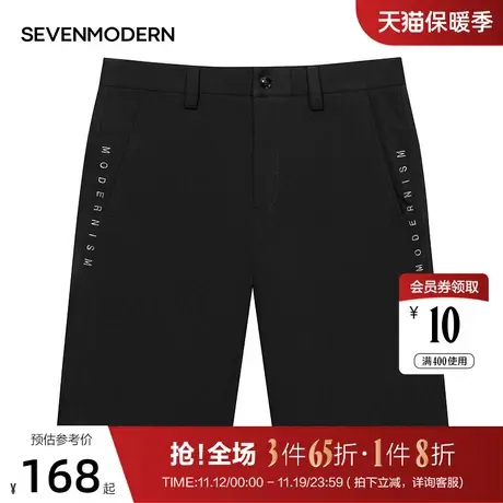 【清仓】柒牌旗下潮牌SVNMDN商务休闲短裤字母刺绣微弹直筒夏商品大图