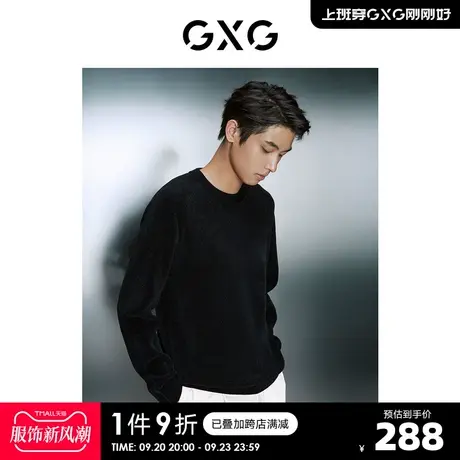 GXG男装 多色雪尼尔简约基础圆领毛衣针织衫男士 2023年冬季新品商品大图