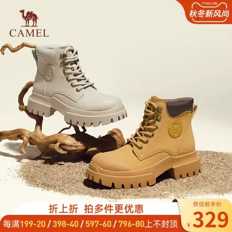 骆驼女鞋2023冬季新款潮流时尚休闲工装靴厚底粗跟显瘦百搭马丁靴商品大图