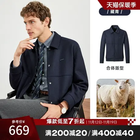 七匹狼翻领羊毛呢夹克男外套秋季新款2023行政干部通勤工装上衣男商品大图