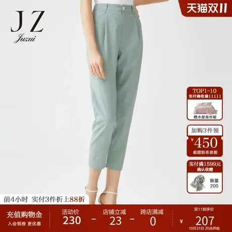 【奥莱独享】玖姿春季新款浅色文艺森系显瘦哈伦九分女休闲裤图片