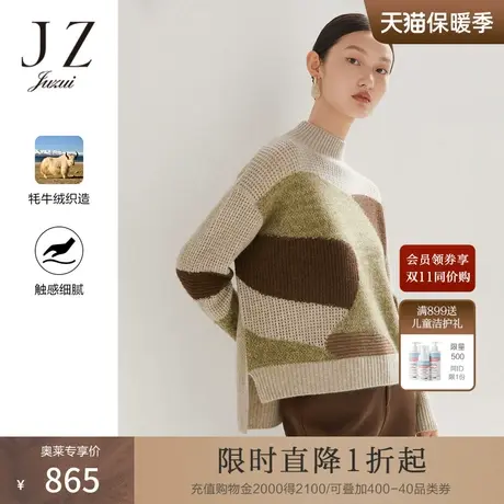 JZ玖姿牦牛绒半高领羊毛针织女2022冬季新款时尚毛衣商品大图