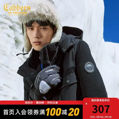 卡宾男装潮流保暖棉衣秋冬款工装拼接外套宽松户外休闲H图片