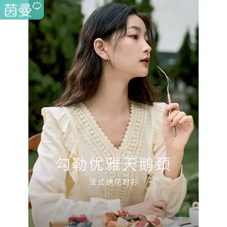 茵曼2023春女装新款气质锁骨V领灯笼袖荷叶边拼接设计感衬衫衬衣图片